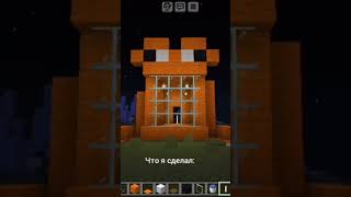 может мне делать больше видео #minecraft #memes #майн #shorts