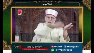 Islamic Status | Paikaraan e Haq o Hidaayat | Hazrat Mola ALi R.A