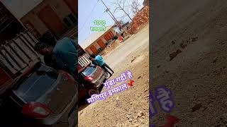 मणिपुर इम्फाल मे (1000) रंदारी #funny #bhojpuri #2024