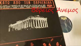 ΝΤΙΝΟΣ ΔΟΛΙΑΝΙΤΗΣ - ΣΙΓΑ ΘΑ ΑΝΕΒΕΙΣ ΤΑ ΣΚΑΛΙΑ