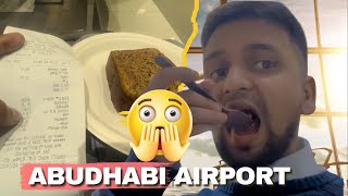 Abudhabi Mini Airport Vlog | Abudhabi layover | Abudhabi Airport and Duty free Shops @ChamUpdates