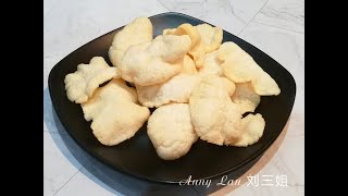 刘三姐【香脆的虾片】详细的制作过程