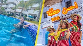 احسن عطلة مع العائلة 🏖🏝#عطلة_الصيف