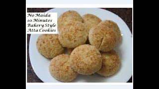 Father's day special recipes/Coconut cookies/Only 4 Ingredients,No Maida eggless10 mins Atta cookies