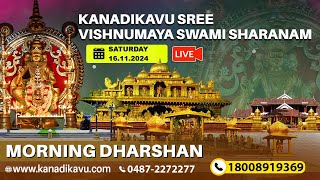 Kanadikavu  Sree Vishnumaya Kuttichathan Swami Temple Live Stream