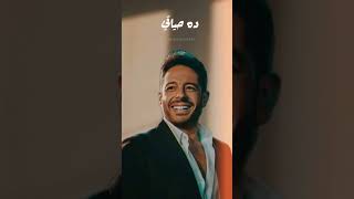 لمه حبك امر ❤️ حماقي