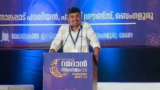 Presidential Address | Rahim Sahib, President JIH Kerala - Bangalore Meghala | Ramadan Sangamam 2023