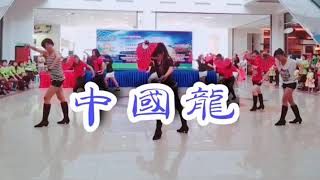 中国龙Chinese dragon/功夫扇Kung fu fan/Mandy Dream Dance/choreographer by Mandy Teo