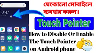 How To Enable The Touch Pointier In Android Phone #SETTINGS_BD (Disable & Enable)  #touch #pointer