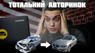 Телефонуємо до перекупів | Чи можна купити живу BMW 3 в Україні?