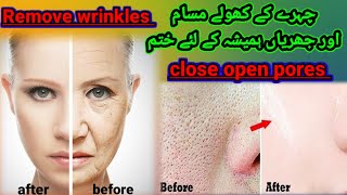 Remove wrinkles | close open pores | make your skin young | beautiful skin | egg face mask |