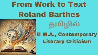 From work to text - Roland Barthes| Summary in Tamil| Essay| II M.A., literary criticism| தமிழில்