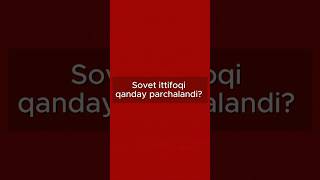 Sovet ittifoqi qanday parchalandi? #sssr #tarix #ittifoq