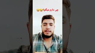 اقا واقعا کتر تولید محتوا کار سختیه   ساب کنید  حمایت کنید.  چون قراره بترکونیم ب امید خدا