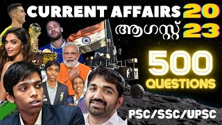 August 2023 Current Affairs Quiz | 500 Questions | Latest News Updates | Gk Malayalam | Mr Padippi