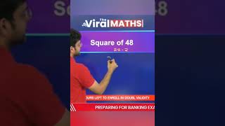 best squre trick | navneet sir | govt exam | new math's short #adda247