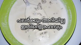 ഞാനും അതുകണ്ട് ഉണ്ടാക്കി നോക്കി സംഭവം സൂപ്പർ