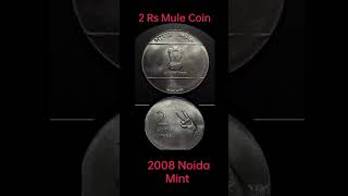 2 Rs Mule Coin 2008 Noida Mint | @sikkastories #rarecoinsofindia #rap #hiphop #automobile #music