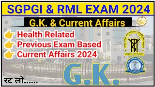 SGPGI EXAM GK & CURRENT AFFAIRS 2024 | RML EXAM Important G.K. Questions | #sgpgi #sgpgilucknow