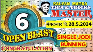 KALYAN TODAY 28.5.2024 SINGLE 6 OPEN PASS CONGRATULATIONS KALYAN MATKA TIPS AND TRICKS MASTER