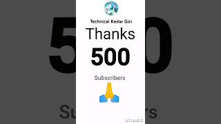 Thanks for 500 subscribe❤️❤️ @technicalkedargiri4868 #fyp