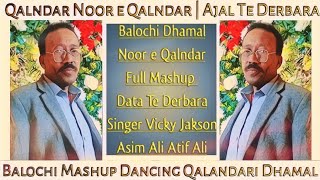 QALANDAR NOOR E QALANDAR | DATA TE DERBARA | FULL BALOCHI MASHUP DHAMAL | VICKY JACKSON #bengjokundo