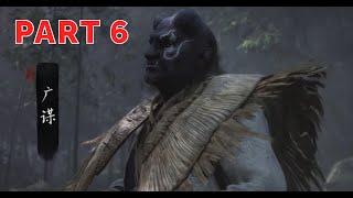 Black Myth: Wukong GAMEPLAY WALKTHROUGH - PART 6 Guangmou Boss