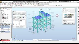 APPLICATION DES CHARGES TUTORIEL ROBOT