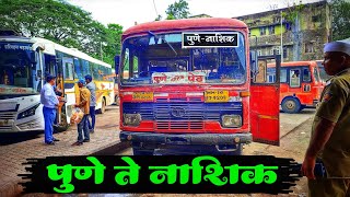 Pune to Nashik MSRTC bus journey | msrtc bus journey | Cabin ride bus journey | msrtc Vlog | busvlog