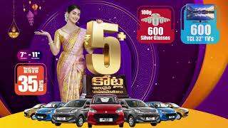 @SouthIndiaShoppingMall #hanamkonda #warangal  triple dhamaka offers for #dussehra and #diwali