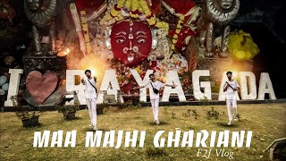 Maa Majhi Ghariani 🤩| Rayagada Temple | F2J Vlog 🥰