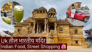 Visiting Wembley Temple, Mini India in UK | Indian Food (Usacha ras,naralpani, street food) #marathi