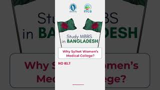 ITCS | Sylhet Women's Medical College #studyinabroad #overseasconsultancy