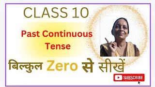 Past Continuous Tense