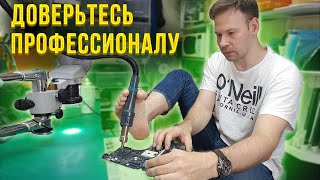 Чиним MSI GL63 после суровых стерлитамакских ремонтников