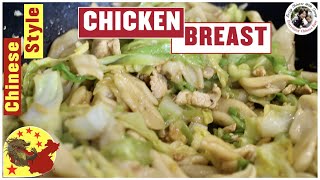 Amazing Chicken Breast Recipe - Stir Fry #shorts