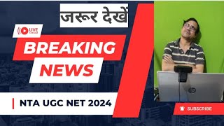 Ultimate Guide to NTA UGC NET Offline Exam | Essential Instructions for 18 June 2024