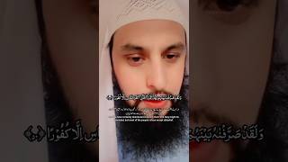 QURAN RECITATION SURAH AL FURQAN RECITER SHAIKH ABDUL AZIZ SAHIM | قراءة قرآن سورة الفرقان