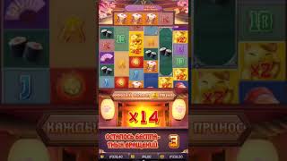 Lucky neko PG soft #slot #slotscasinogames #games #slotskillgame #casinogames