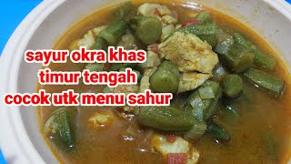 sayur okra ayam filet khas timur tengah