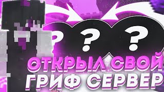 🔴СТРИМ ГЛАЗАМИ АДМИНА 𝐖𝐎𝐎𝐋𝐅𝐖𝐎𝐑𝐋𝐃 ТУРНИР🔴#shorts #minecraft #майнкрафт #сервере #grief #shorts