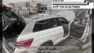 מוסך המניע יוסי גז בע״מ || פירוק דשבורד קדמי לצורך החלפת יחידה פנימית(מאייד) לסקודה קודיאק 2017