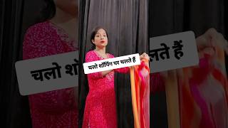 इतनी जल्दी भी सिर दर्द ठीक हो सकता है🤣🤣 #trending #funny #dholak #song #dholakbajana #comedy