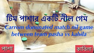 Carrom dominated match nil game between team pasha vs kabila | #games #viralvideo #carrom #fyp