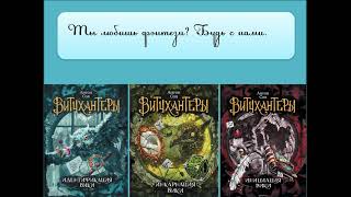 Из книжного моря на библиотечную полку