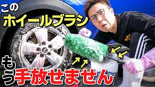 新しい洗車グッズを使ってエルグランドとミニクーパーを衣替え洗車！4時間以上かけてヌルピカに仕上げたりました。