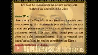 Hadith Modération ( Français Arabe)