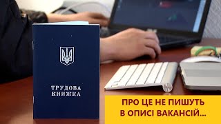 Пошук та зміна роботи після карантину: прораховуємо баланс фінансових та нефінансових чинників