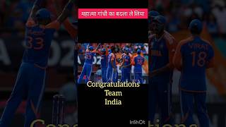 🔥🏆🇮🇳🇮🇳🇮🇳IND vs SA T20 world cup Final match Highlights || Congratulations Team 🇮🇳🇮🇳🇮🇳🇮🇳