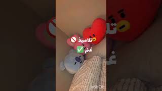 المدارس الجزائرية عبارة عن..... 😂🇩🇿❤️#العودة_إلى_المدرسة #العودة_للمدرسة #المدرسة #الجزائر #shorts #